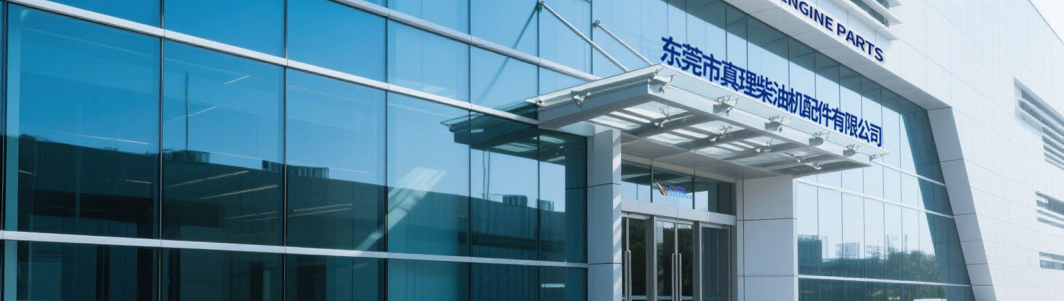 چین Dongguan Truth Diesel Engine Parts Co., Ltd.